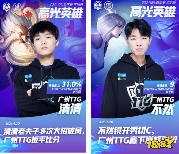 次是否形成